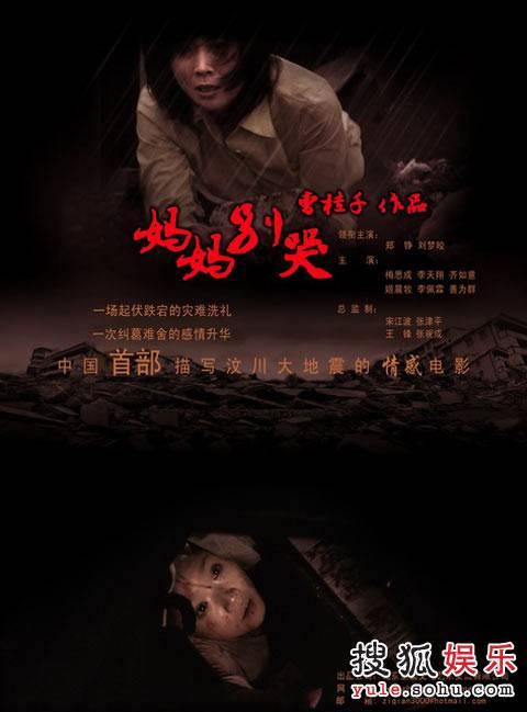 济南大学泉城学院毕业证丢了怎么办